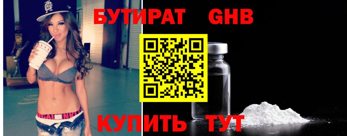 Меф   ЭКСТАЗИ  Гашиш  Codein  Продажа наркотиков  COCAIN  Вход с VPN  Канабис  Меф  Златоуст  Гашиш 