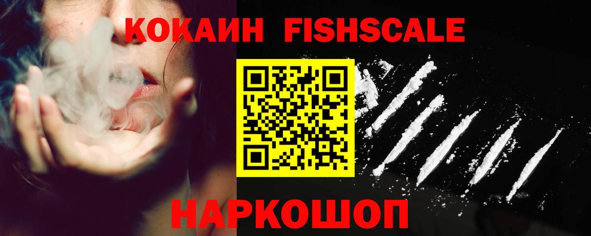 Златоуст  КОКАИН Эквадор  Вход с VPN  Cocaine Боливия 