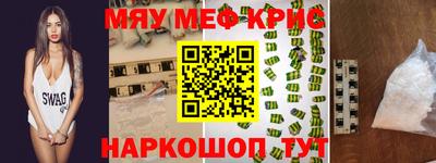 экстази Кулебаки