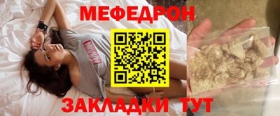 эйфоретик Кунгур