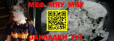 эйфоретик Кунгур