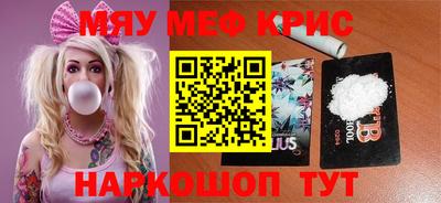 эйфоретик Кунгур