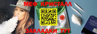 экстази Кулебаки