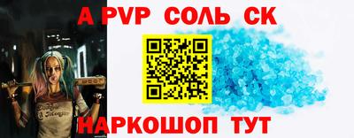 эйфоретик Кунгур