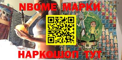 кристаллы Кумертау