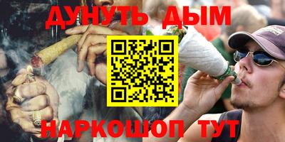 эйфоретик Кунгур