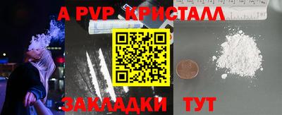 кристаллы Кумертау