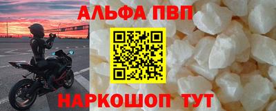 кристаллы Кумертау