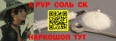 эйфоретик Кунгур