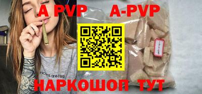 кристаллы Кумертау