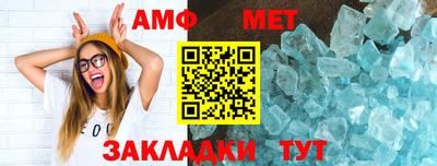 эйфоретик Кунгур