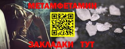 кристаллы Кумертау
