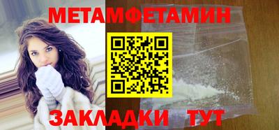 кристаллы Кумертау
