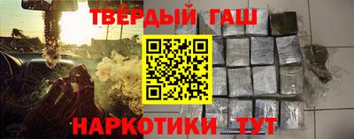 кристаллы Кумертау