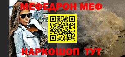 кристаллы Кумертау