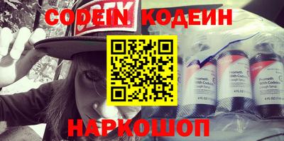 кристаллы Кумертау
