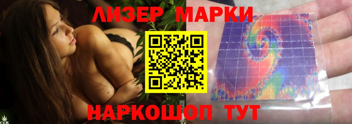 ЛСД экстази кислота  Вход с VPN  Лсд 25 экстази кислота  Златоуст 