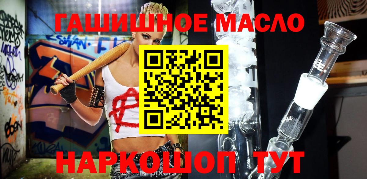 Дистиллят ТГК концентрат Златоуст