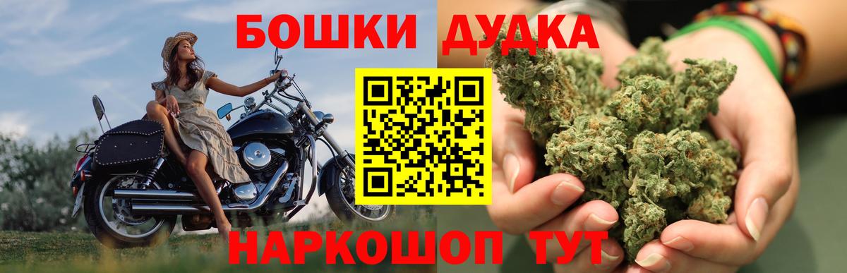 Конопля планчик  Марихуана тримм  Златоуст  Вход с VPN 